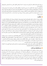 باشگاه تفکر و خلاقیت بنفش