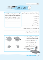 پاپی گل خجالتی