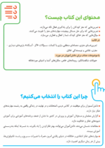 باشگاه تفکر و خلاقیت صورتی