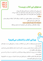 باشگاه تفکر و خلاقیت آبی