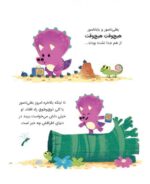 باشگاه تفکر و خلاقیت نارنجی