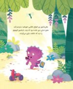 باشگاه تفکر و خلاقیت نارنجی