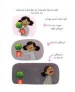 وقتی پدر بزرگ به تو جعبه ابزار هدیه می دهد