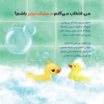 کلمه های شگفت انگیز من