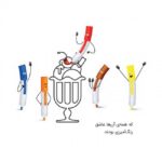 دایناسورها نقاشی نمی کشند