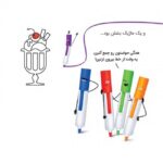 دایناسورها نقاشی نمی کشند