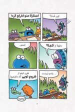 کوشا چهار چرخ