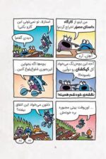 کوشا چهار چرخ
