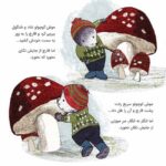 قصه ی دوستی مداد و ماژیک