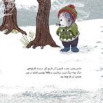 قصه ی دوستی مداد و ماژیک