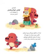 بچه گربه کارگاه پر ماجرا