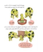 جوجه بغلی