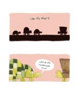 جوجه بغلی