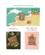 جوجه بغلی