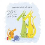 امید تازه