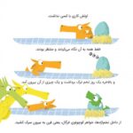 فرگال به اردو می رود