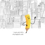روزشمار باشگاه مغز 1400