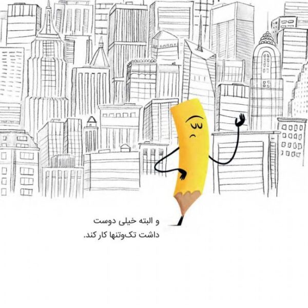 روزشمار باشگاه مغز 1400