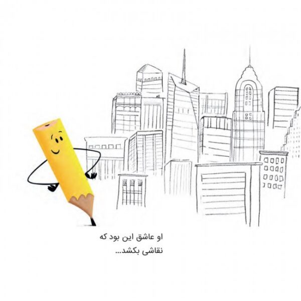 روزشمار باشگاه مغز 1400
