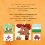 قصه ی واقعی مداد و پاک کن
