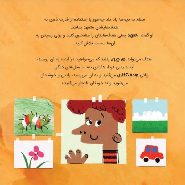 قصه ی واقعی مداد و پاک کن