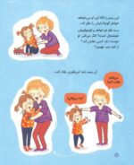 بابا لنگ دراز