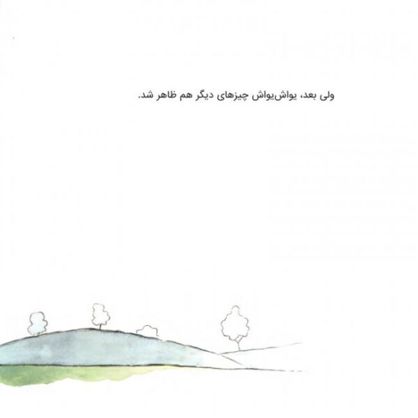 چند کلمه حرف حساب درباره ی بدن