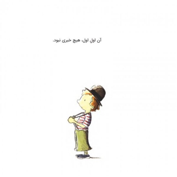 چند کلمه حرف حساب درباره ی بدن