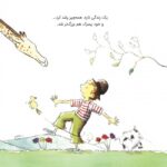 چند کلمه حرف حساب درباره ی بدن