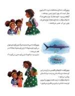 لیبی عاشق علم است
