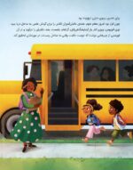 لیبی عاشق علم است