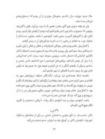 پری جادویی دانشمند - نجات درختان