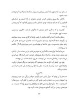 پری جادویی دانشمند - نجات درختان