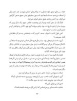 پری جادویی دانشمند - نجات درختان
