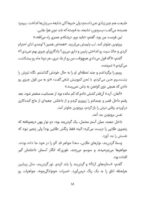 پری جادویی دانشمند - نجات درختان