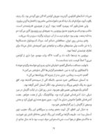 پری جادویی دانشمند - نجات درختان