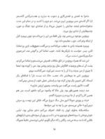 پری جادویی دانشمند - نجات درختان