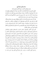 پری جادویی دانشمند - نجات درختان