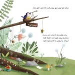 چرا این قدر ساکتی؟