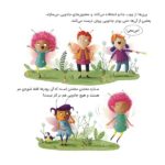 چرا این قدر ساکتی؟