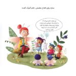 چرا این قدر ساکتی؟