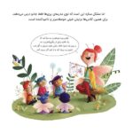 چرا این قدر ساکتی؟