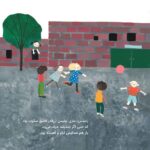 پری جادویی دانشمند - نمایشگاه شهر پریان
