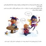 رودخانه