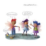 رودخانه