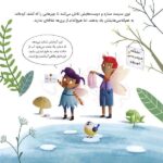 رودخانه