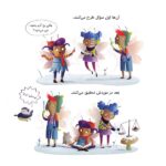 رودخانه