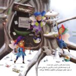 رودخانه