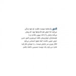 المور دنبال دوست میگردد