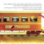 معجزهی کلمات